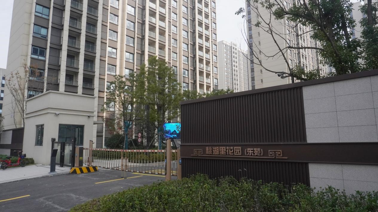 2396套！盘城2号地包管房启动选房