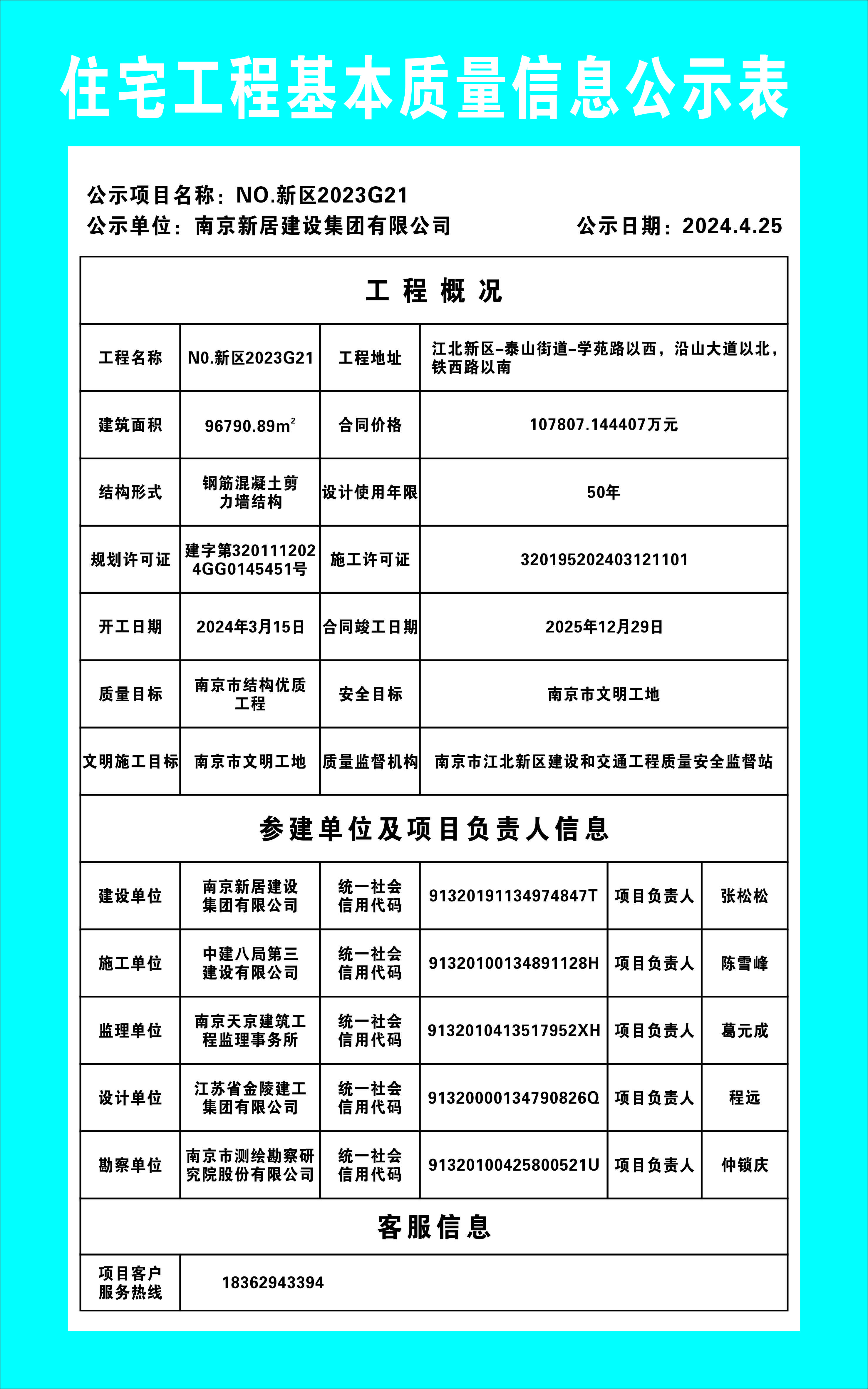 永信贵宾会217·(中国区)官网