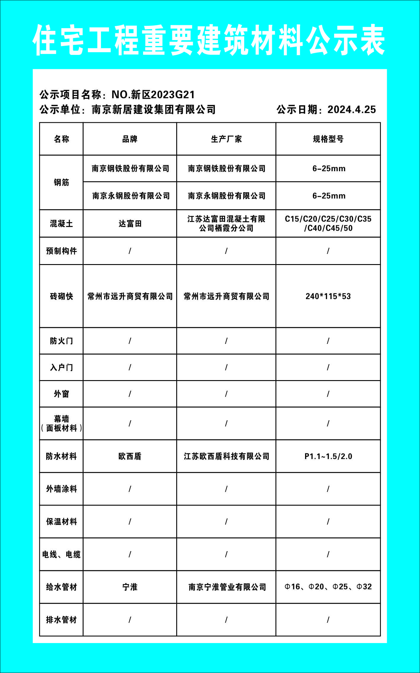 永信贵宾会217·(中国区)官网